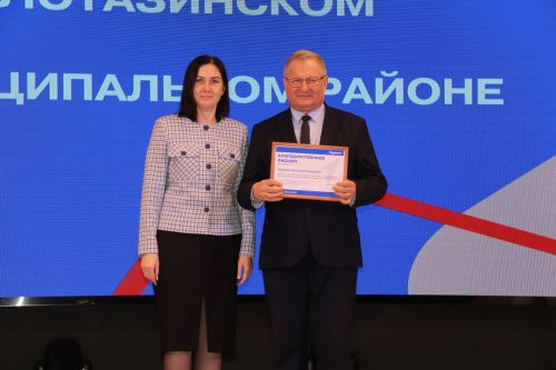 В  РДК прошел слет молодежи