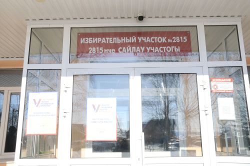 В Уруссинской школе № 3 расположились две избирательные участки: № 2814 и № 2815