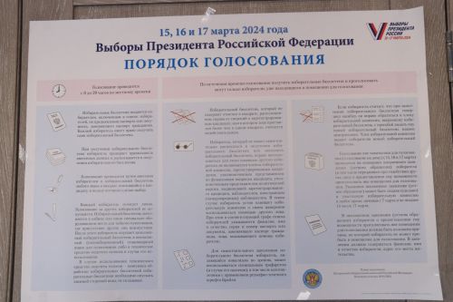 В Уруссинской школе № 3 расположились две избирательные участки: № 2814 и № 2815