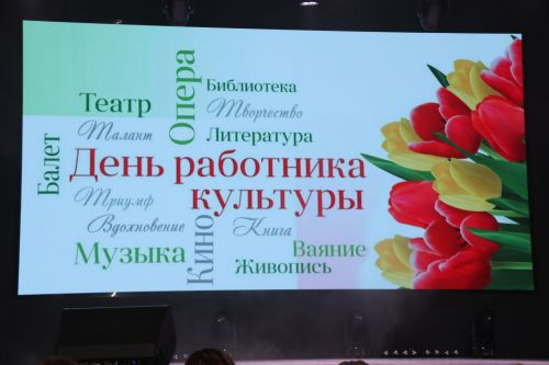 Лучшие культработники Ютазинского района получили заслуженные награды