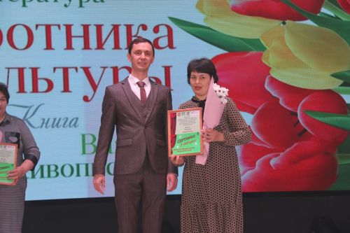 Лучшие культработники Ютазинского района получили заслуженные награды
