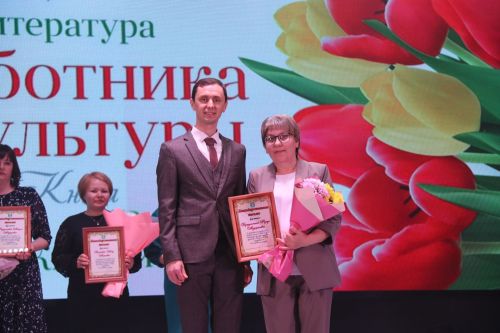 Лучшие культработники Ютазинского района получили заслуженные награды