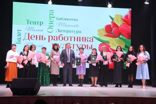 Лучшие культработники Ютазинского района получили заслуженные награды