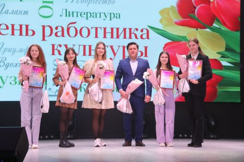 Лучшие культработники Ютазинского района получили заслуженные награды