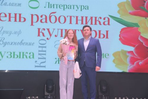 Лучшие культработники Ютазинского района получили заслуженные награды