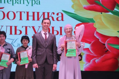 Лучшие культработники Ютазинского района получили заслуженные награды