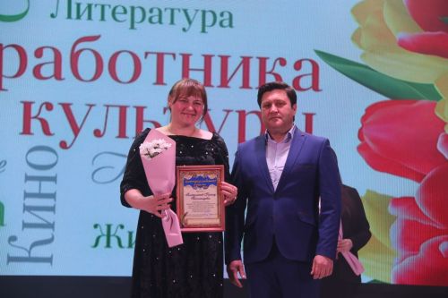 Лучшие культработники Ютазинского района получили заслуженные награды