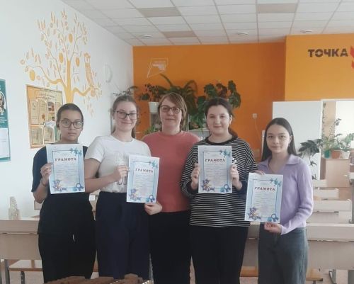 Уруссинские школьники поучаствовали в химической игре