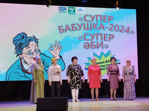 В Ютазинском районе живут «супер бабушки»