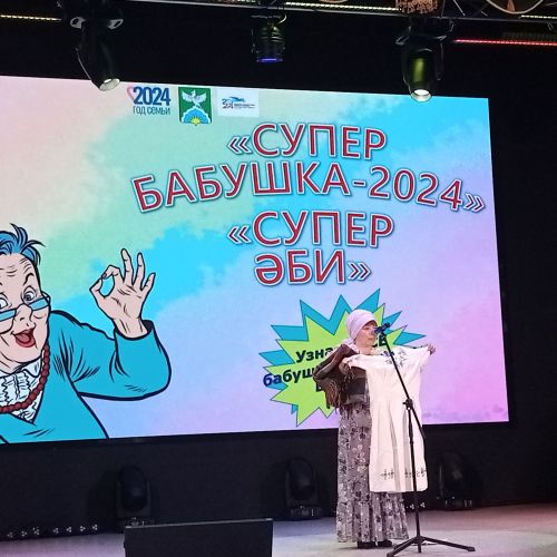 В Ютазинском районе живут «супер бабушки»