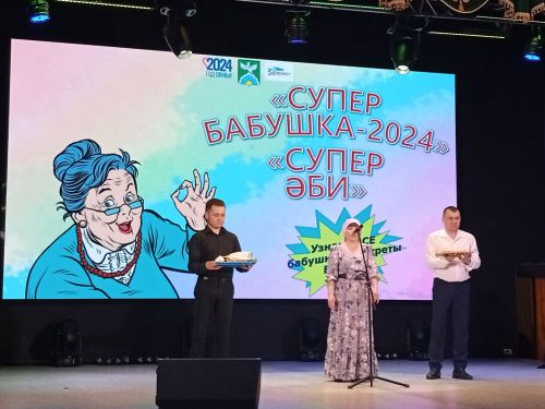В Ютазинском районе живут «супер бабушки»