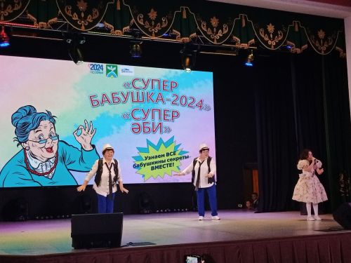 В Ютазинском районе живут «супер бабушки»