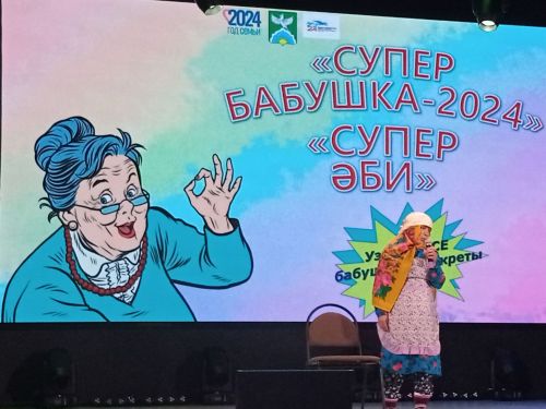 В Ютазинском районе живут «супер бабушки»