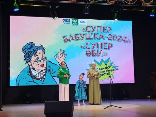 В Ютазинском районе живут «супер бабушки»