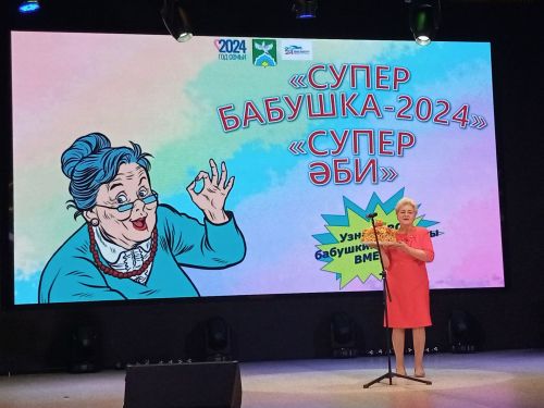 В Ютазинском районе живут «супер бабушки»