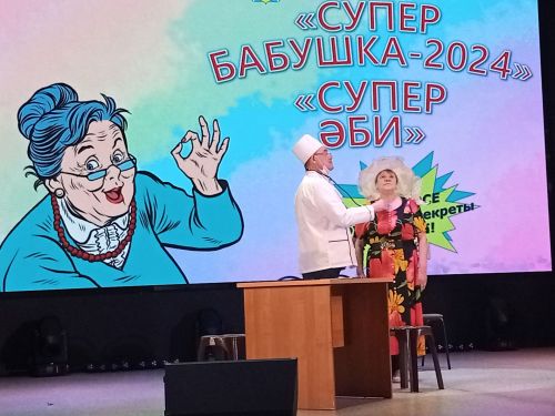 В Ютазинском районе живут «супер бабушки»