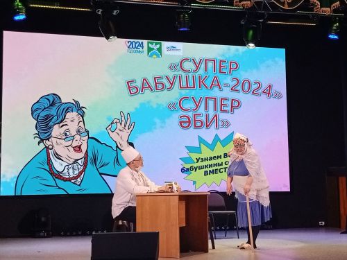 В Ютазинском районе живут «супер бабушки»