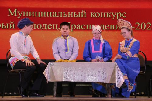 Победители муниципального тура конкурса «Добрый Молодец и Красна Девица-2024» уже известны