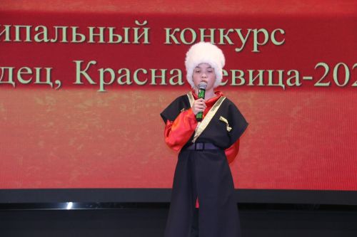 Победители муниципального тура конкурса «Добрый Молодец и Красна Девица-2024» уже известны