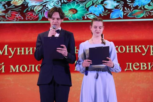 Победители муниципального тура конкурса «Добрый Молодец и Красна Девица-2024» уже известны
