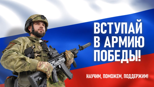 Заключившие контракт с Минобороны в Татарстане получат от 400 тысяч рублей