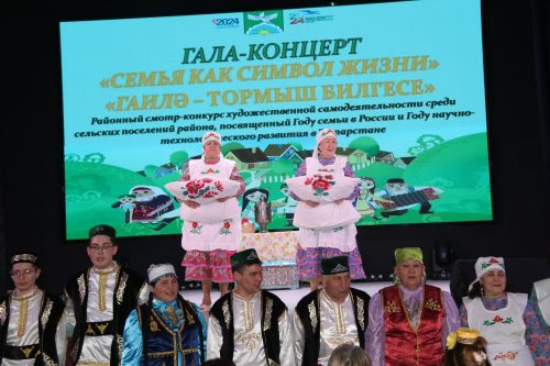 Сельчане Ютазинского района блеснули своим талантом на гала-концерте