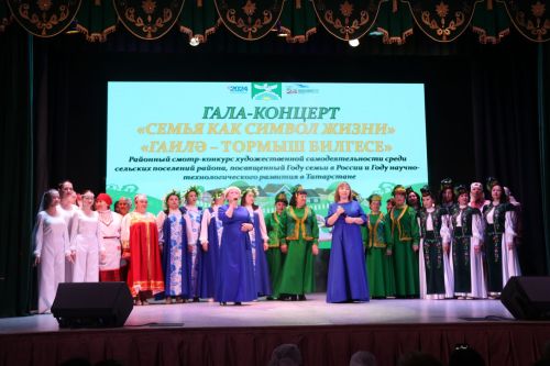Сельчане Ютазинского района блеснули своим талантом на гала-концерте