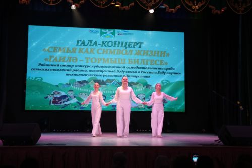 Сельчане Ютазинского района блеснули своим талантом на гала-концерте