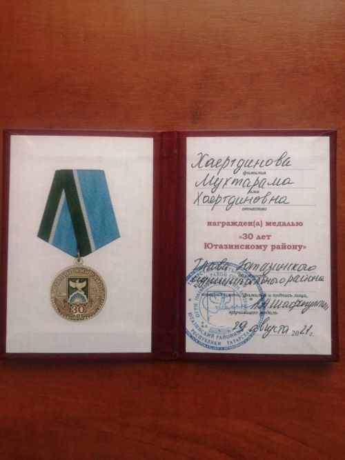 Побывала в немецком плену: ютазинка Мухтарама Хаертдинова отметила 105-летний юбилей
