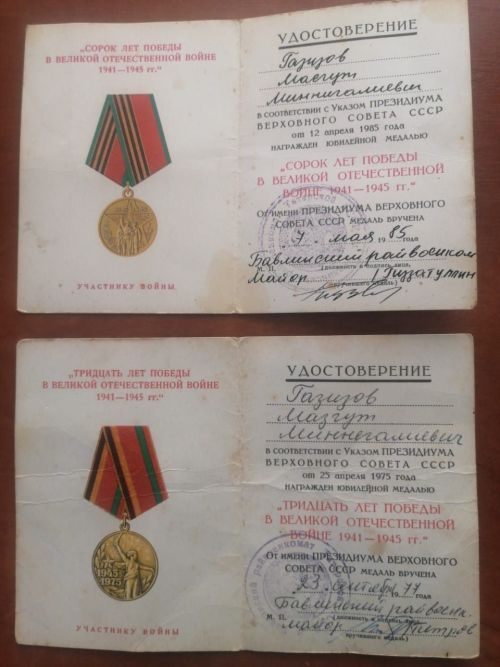 Побывала в немецком плену: ютазинка Мухтарама Хаертдинова отметила 105-летний юбилей