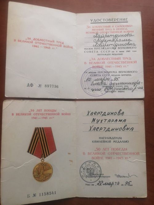 Побывала в немецком плену: ютазинка Мухтарама Хаертдинова отметила 105-летний юбилей