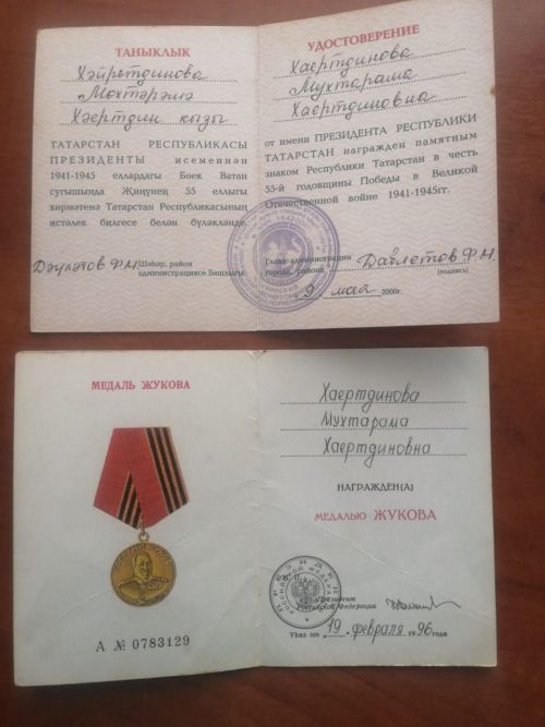 Побывала в немецком плену: ютазинка Мухтарама Хаертдинова отметила 105-летний юбилей