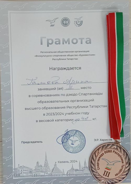 Уруссинская самбистка-выпускница продолжает приносить победы