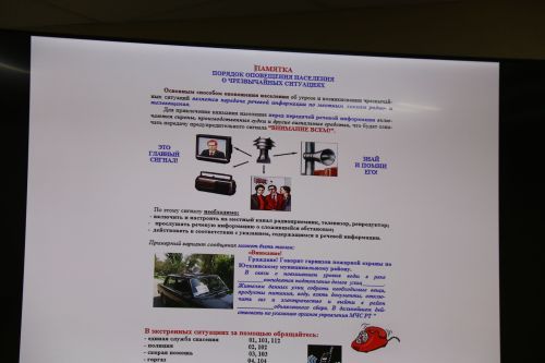 Сегодня у нас другая жизнь, другая угроза