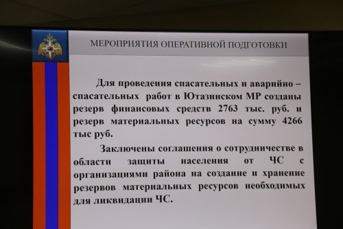 Сегодня у нас другая жизнь, другая угроза