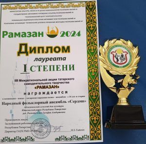 Ансамбль «Сердэш» покорил Марий Эл