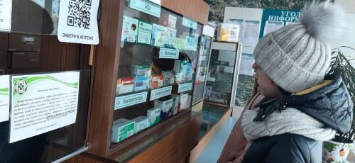Байрякинские старшеклассники познакомились с профессией фармацевта
