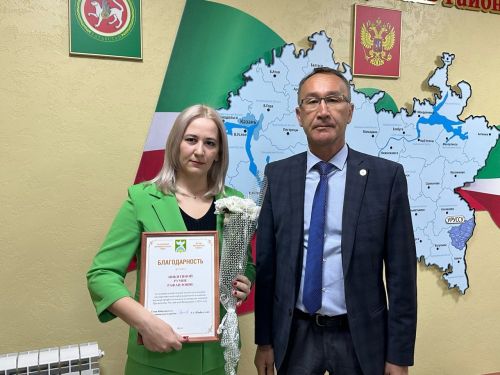 Нас поздравили