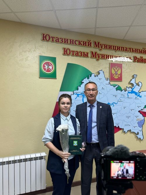 Нас поздравили