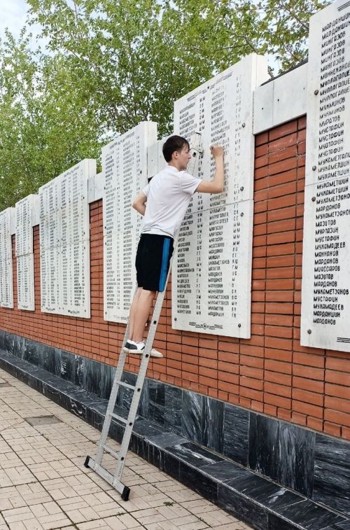 Мы чтим героев наших имена...