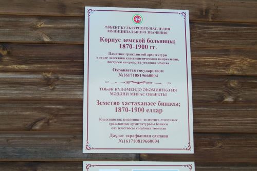 Елабуга: здесь прошлое — в гармонии с настоящим