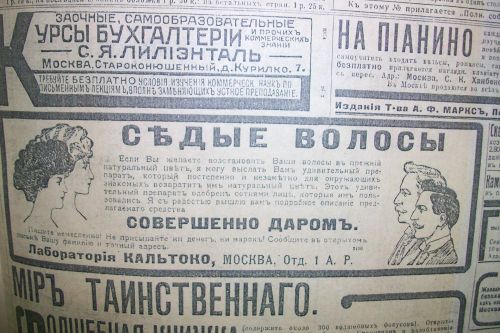 Елабуга: здесь прошлое — в гармонии с настоящим