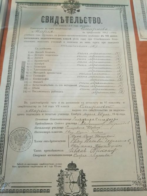 Елабуга: здесь прошлое — в гармонии с настоящим