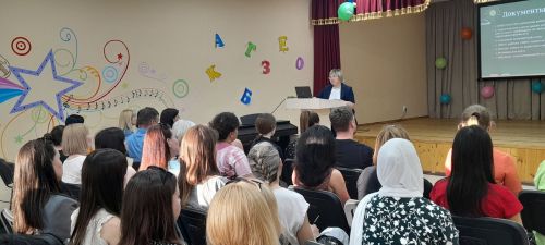 В НОШ № 1 прошло общешкольное родительское собрание будущих первоклассников