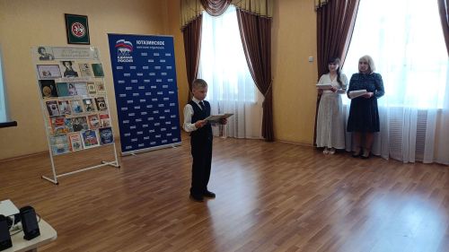 Мероприятие «Вся палитра пушкинского слога» прошло в ЦБС