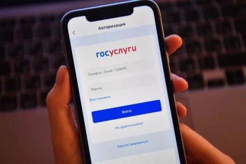 Минцифры РТ создаст ГосУслуги 2.0