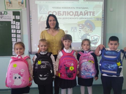 В гимназии прошел рейд «Родительского патруля» по проверке наличия световозвращающих элементов на одежде и рюкзаках школьников