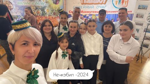 Махмутовы-Мухаметзяновы: «Да пусть горит очаг нашей семьи»