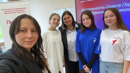 Классные встречи с районным куратором «Движения Первых»