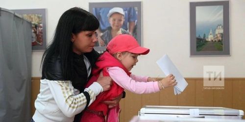 Участники форума «Мой голос» обсудят подготовку к выборам в Госсовет РТ
